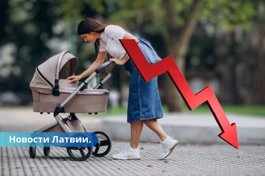 Увы! Рождаемость в Латвии упала на 7,8%