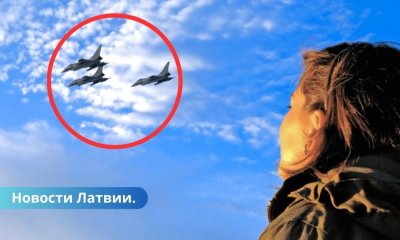 ВИДЕО ⟩ Дети боятся жителей беспокоят военные самолеты в небе Латвии.
