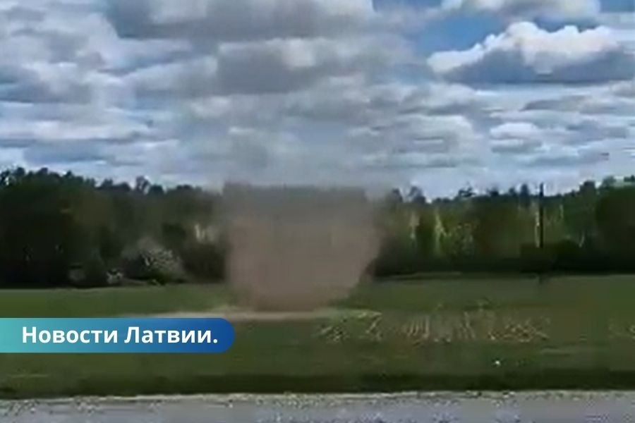 ВИДЕО в Латвии очевидцы засняли мини смерч.