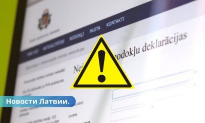 Важно! Для подачи обязательных деклараций остались 3 дня.