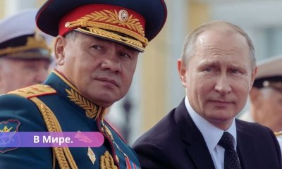 Владимир Путин сменил министра обороны России.