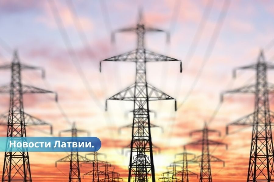 13 июня откроют высоковольтную линию электропередач от Валмиеры до Эстонии.