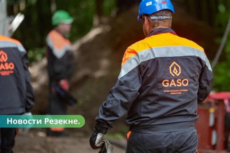 Gaso в Резекне реконструирует систему газоснабжения.