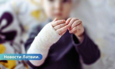 Новости Латвии. Получают травмы: медики назвали зоны риска латвийских детей.