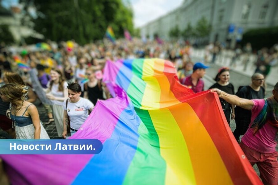 В Риге начинается Baltic Pride 2024.