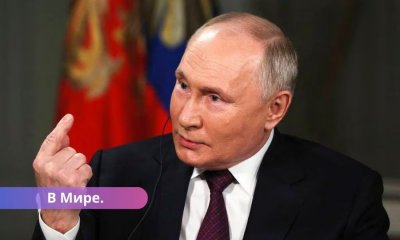 Путин пригрозил Западу асимметричным ответом. Что он сказал