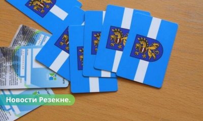 Резекне что делать, если Карта школьника не действует