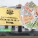 Резекне получит заём из госбюджета в размере 4,025 млн евро