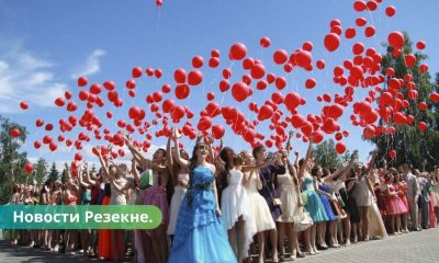 Резекне приближается время выпускных в школах города.