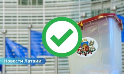 Результаты выборов от Латвии в ЕП проходят представители 7 партий.