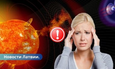 Сегодня вечером на Землю обрушится очередная магнитная буря.