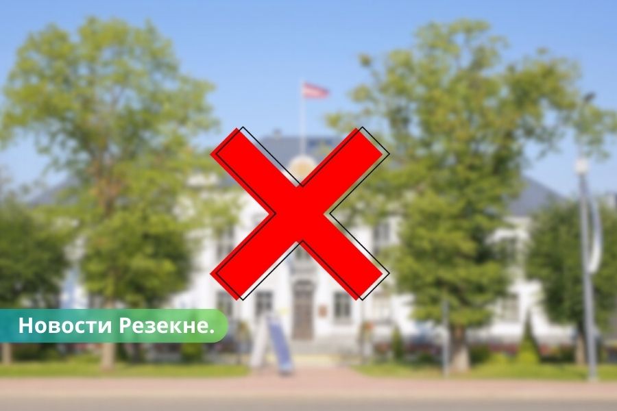 Сейм распустил Резекненскую думу.