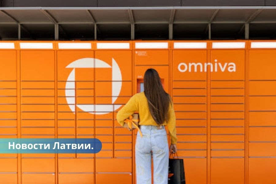 Теперь Omniva позволяет отправлять посылки по всему миру.