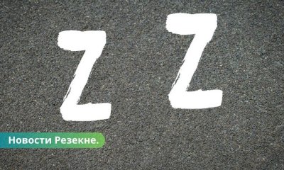 В Резекне на тротуаре нарисовали две буквы Z.