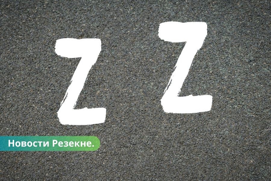 В Резекне на тротуаре нарисовали две буквы Z.