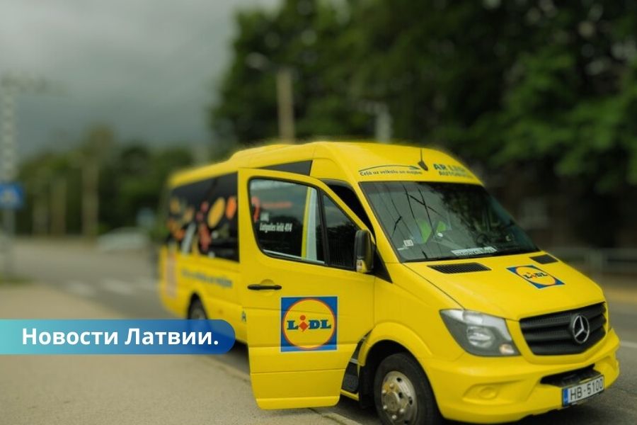 В Риге для жителей Lidl запускает бесплатный микроавтобус. Для чего