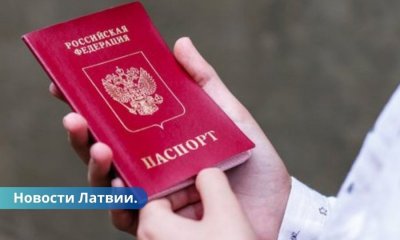 PMLP тысячам граждан России шлют письма в связи с дальнейшим пребыванием в Латвии.