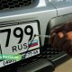 В Резекне изъят автомобиль с российскими номерами.