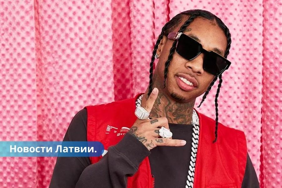 В Риге с выступит американский рэпер «Tyga»