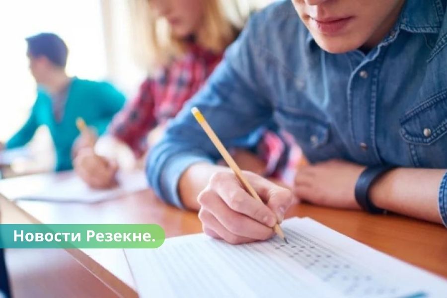 Результаты централизованных экзаменов в школах Резекне.