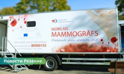27 июля в Малту приедет мобильный маммограф.