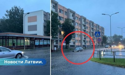 В Елгаве затопило улицы; жителей призывают в понедельник оставаться дома.