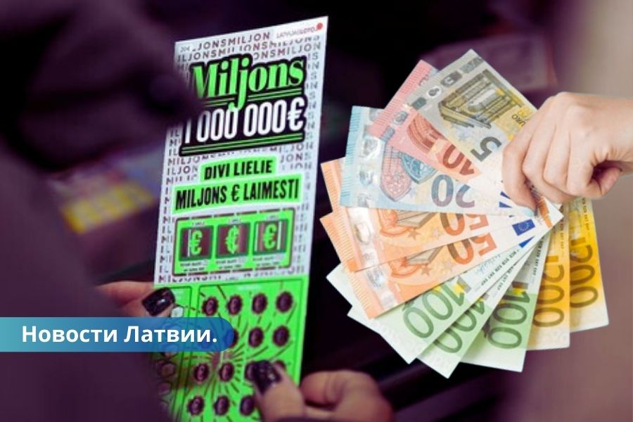 Пенсионерка выиграла в Latvijas loto миллион евро.