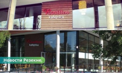Резекне: в центре "Zeimuļs" сдается кафе.