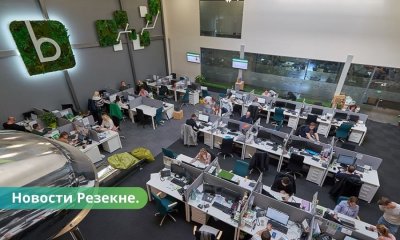 "Bite Latvija" в Резекне откроет бюро, требуются работники.