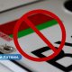 Со вторника в Латвию запрещен въезд лицам на зарегистрированных в Беларуси автомобилях.