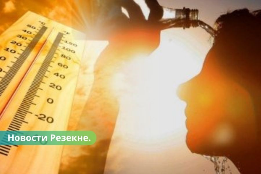 Сколько градусов В Резекне побит температурный рекорд 1 июля.