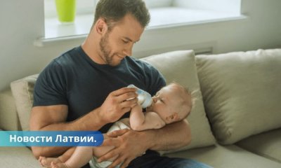 В Латвии изменится порядок начисления отцовского пособия по уходу за ребенком.