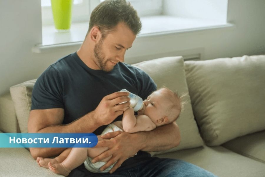 В Латвии изменится порядок начисления отцовского пособия по уходу за ребенком.