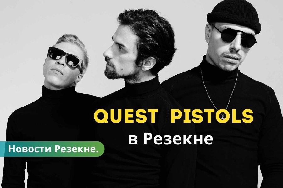 В Резекне выступить группа Quest Pistols.