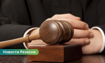 В Резекне суд отказывается принимать документы на латгальском языке.