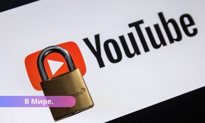 У тысяч пользователей в России полностью перестал работать YouTube.