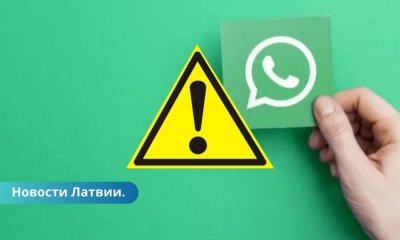 WhatsApp прекращает поддержку старых смартфонов (СПИСОК телефонов).