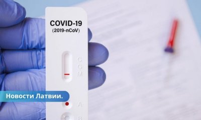 Медики: в Латвии продолжает расти заболеваемость Covid-19. Что известно?