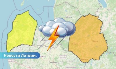 В восточной части Латвии объявлено предупреждение оранжевого уровня.