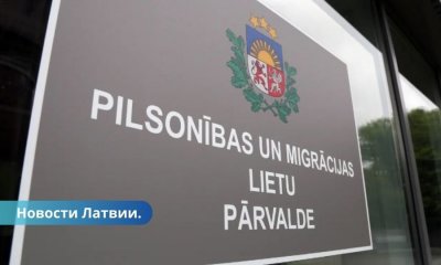 Латвию придется покинуть более чем 60 гражданам России.