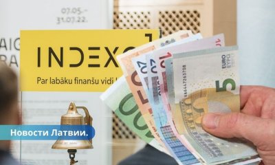 Открылся банк Indexo. За остаток на счетах будут платить 1,5% в год.