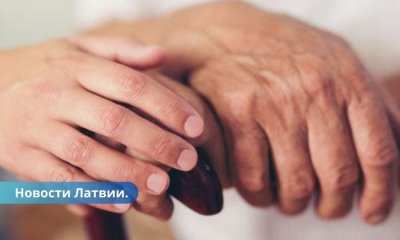 В Латвии доступна услуга паллиативного ухода на дому.