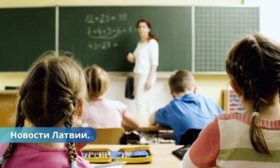 В Латвии не хватает сотен учителей. Что делать - непонятно!