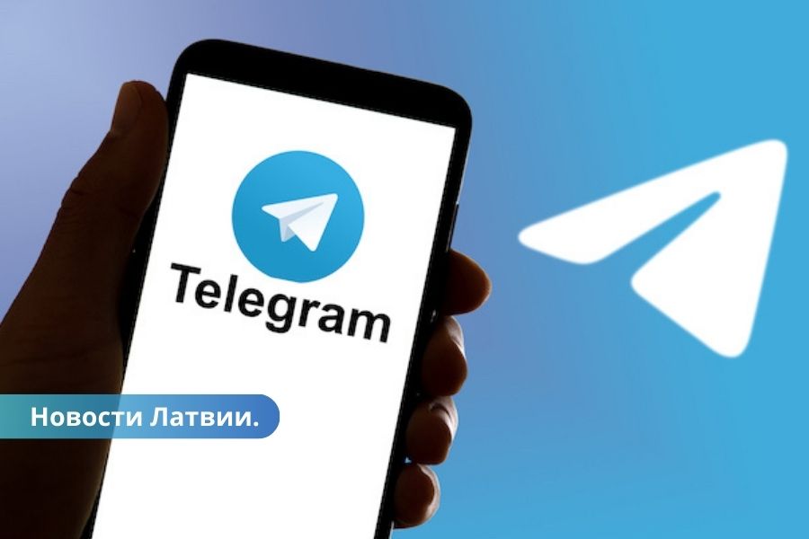 По запросу Латвии Telegram удалил несколько каналов.