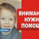 Полиция просит помочь: в Огрском крае пропал подросток.