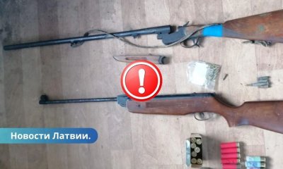 Под Лудзой обнаружили марихуану, оружие и нелегальный алкоголь.