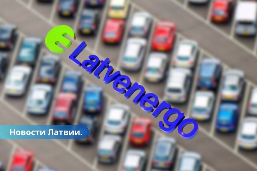 Latvenergo пожертвовало Украине 93 авто ценой 164 450 евро.