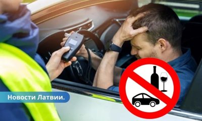 Пьяные за рулем: пять конфискованных автомобилей за сутки.