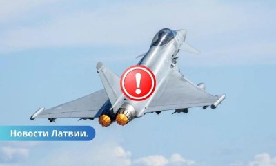 Были подняты истребители НАТО: границу Латвии со стороны Беларуси пересек неопознанный летающий объект.