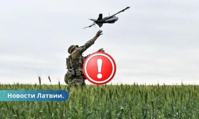 Под Резекне найдены обломки российского военного беспилотника.